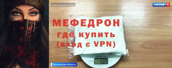 мефедрон VHQ Бронницы